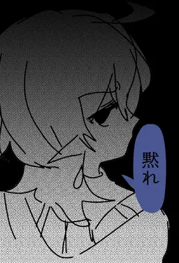 Profile image of 改