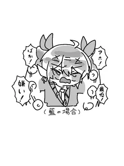 Profile image of 藍