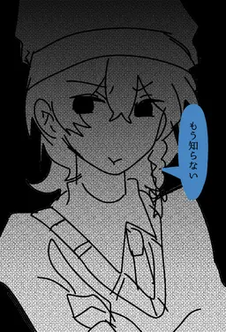 Profile image of 勇斗