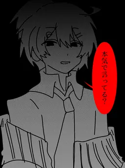 Profile image of 若葉