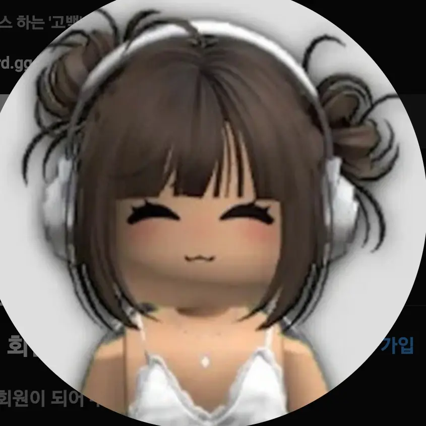 WellShare4598의 고백이가 캍이 여행가자고했다고?