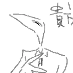 Profile image of とりさん