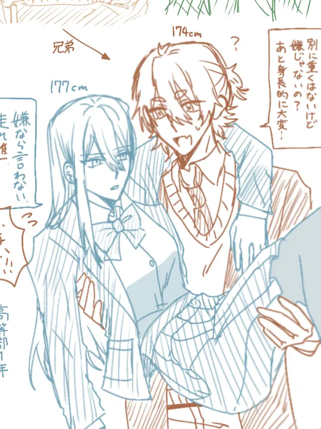 ClearTorch1834의 学パロOC