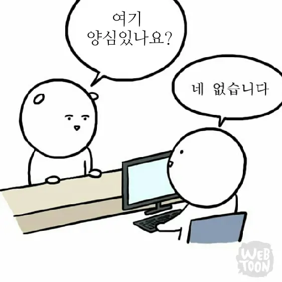 ThickWeek6277의 네..님들이 좋아할만한스토리(?)