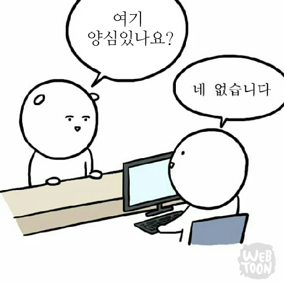 장재혁