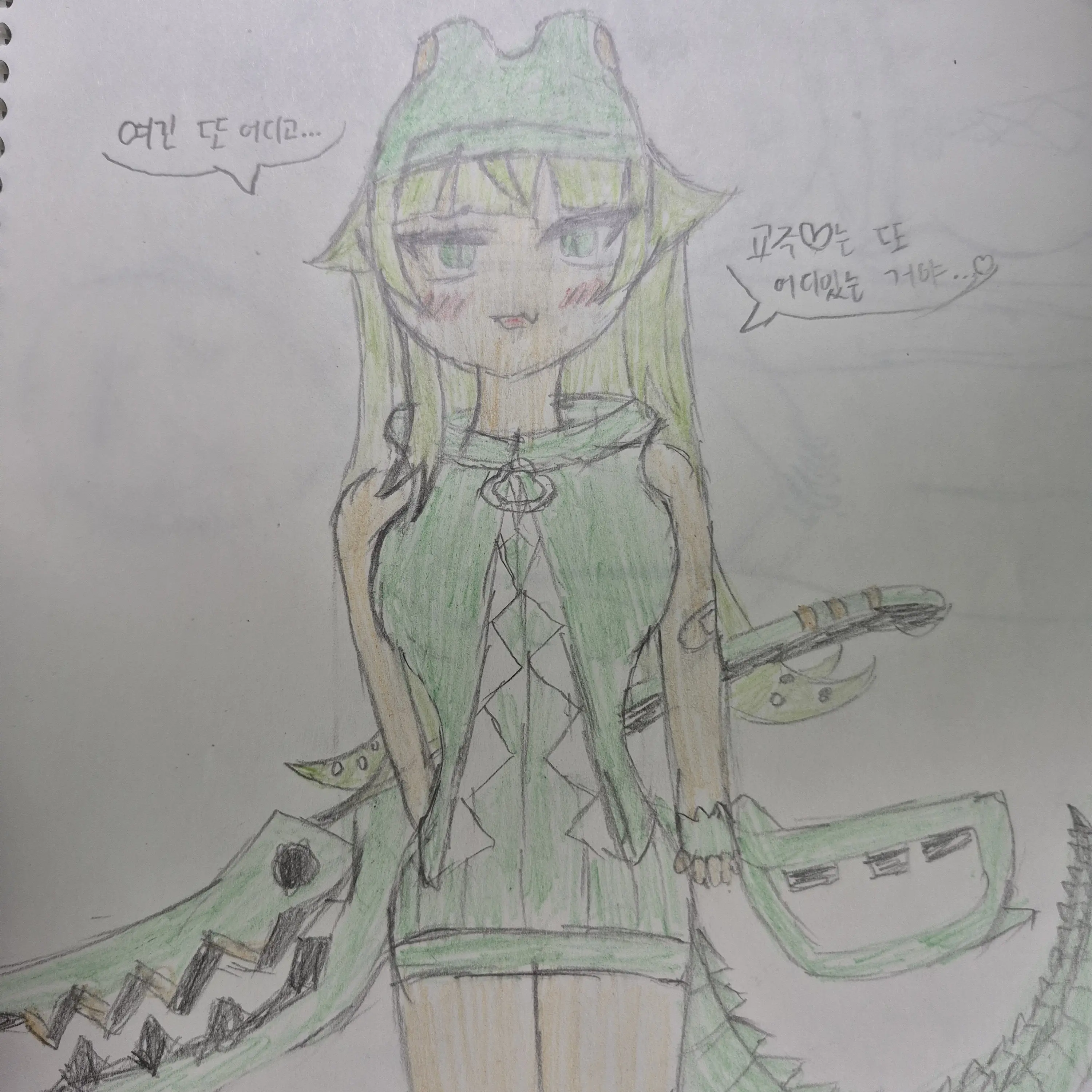 Reptilewiki의 지구에 온 시저