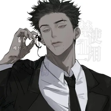 Profile image of Ye-jun