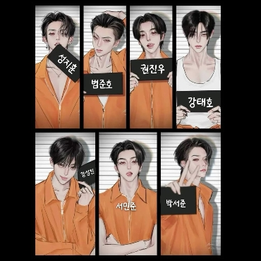 감옥 안에 있는 수감자 7명 대표 이미지