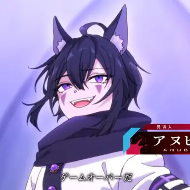 Profile image of アヌビス