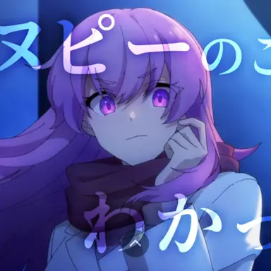 Profile image of ミキ