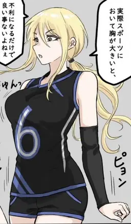 Profile image of リリー