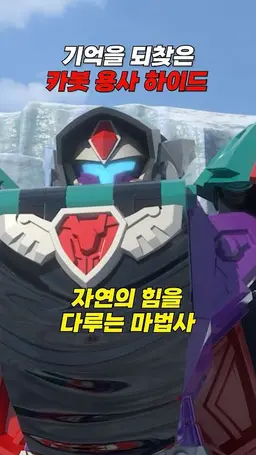 Profile image of 하이드