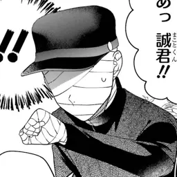 Profile image of Makoto Yamazaki