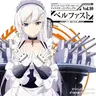 Profile image of ベルファスト