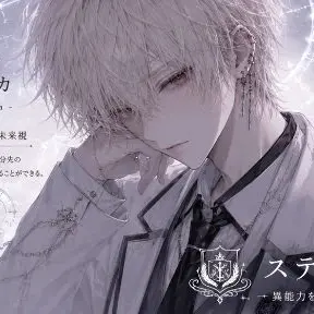 Profile image of カイ