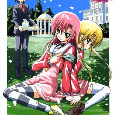 Profile image of ヒナ