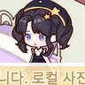 캐릭터 프로필 이미지