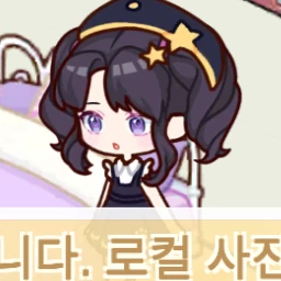 묘아
