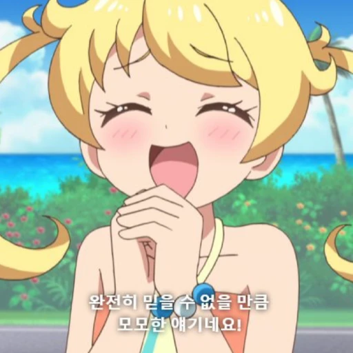 모모