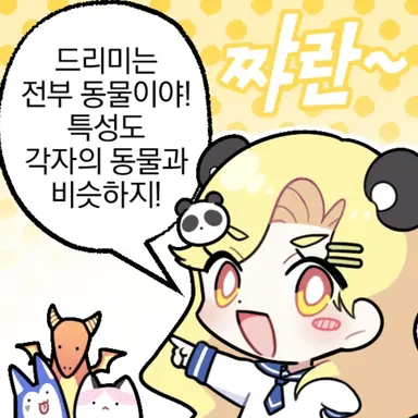 Profile image of 홍챠