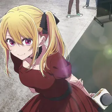 Profile image of 星野ルビー