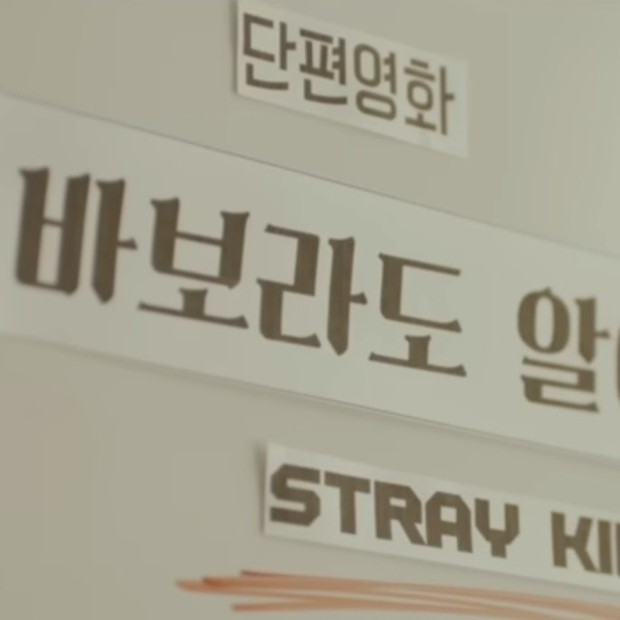 이민호 황현진 대표 이미지