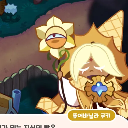 VioletTown3772의 쿠킹덤(쿠키런킹덤)세계관!