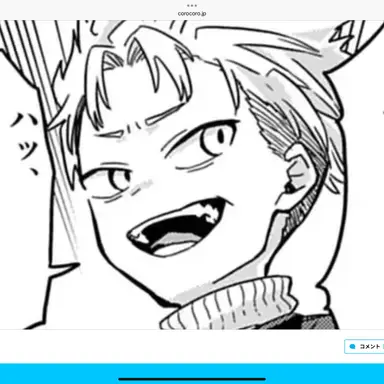 Profile image of ゴウキ君