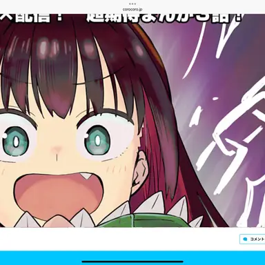 Profile image of ナツキ