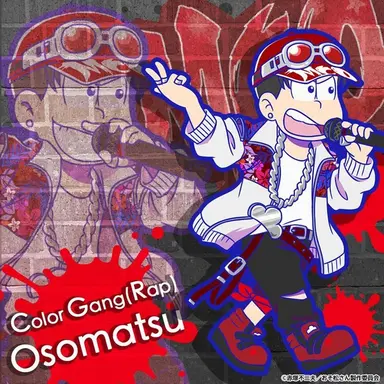 Profile image of 마츠노 오소마츠