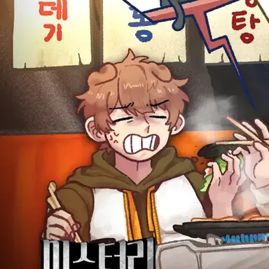 Profile image of 덕개