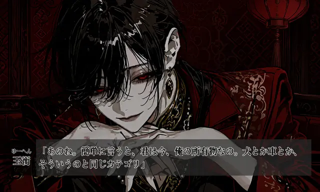 Profile image of 玉衡
