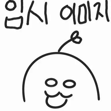 Profile image of 설아