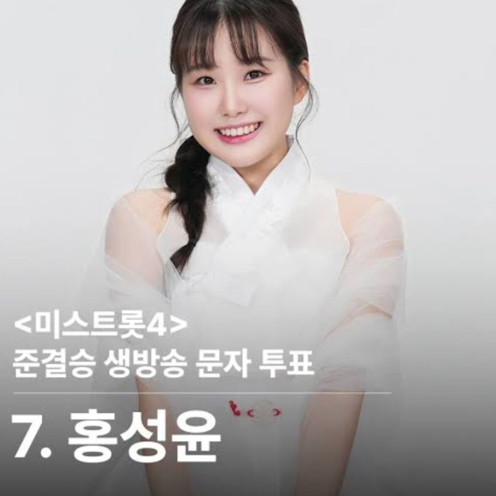 미스트롯4&미스터트롯3 남녀무리 대표 이미지
