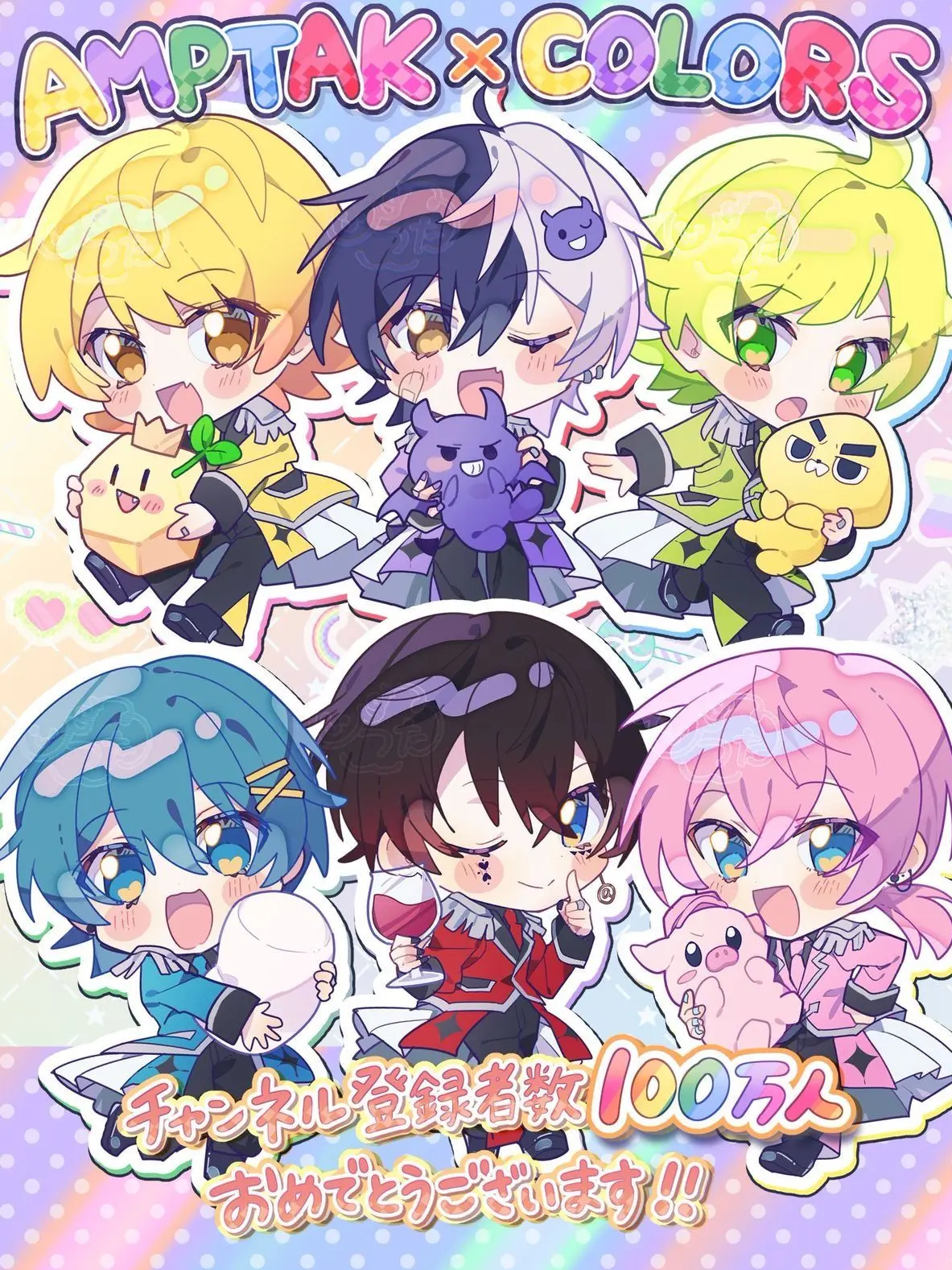 daikonoroshi의 AMPTAKに嫌われ……ない、？！