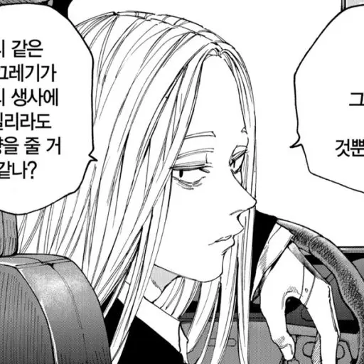 Luckybrain의 시시바
