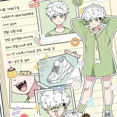 Profile image of 제프