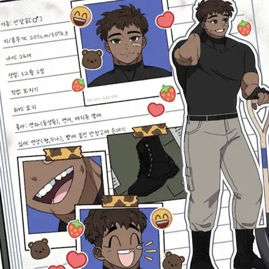 Profile image of 반달곰