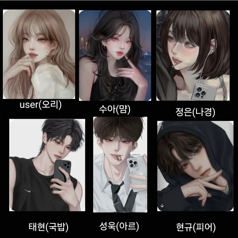 summer.hate_12의 나의 겜 친구들