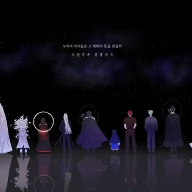 Profile image of 천간들 신