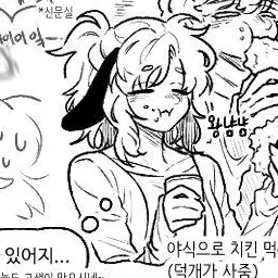 Profile image of 육토