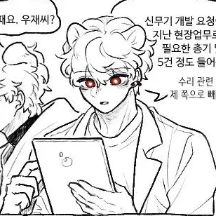 Profile image of 우재