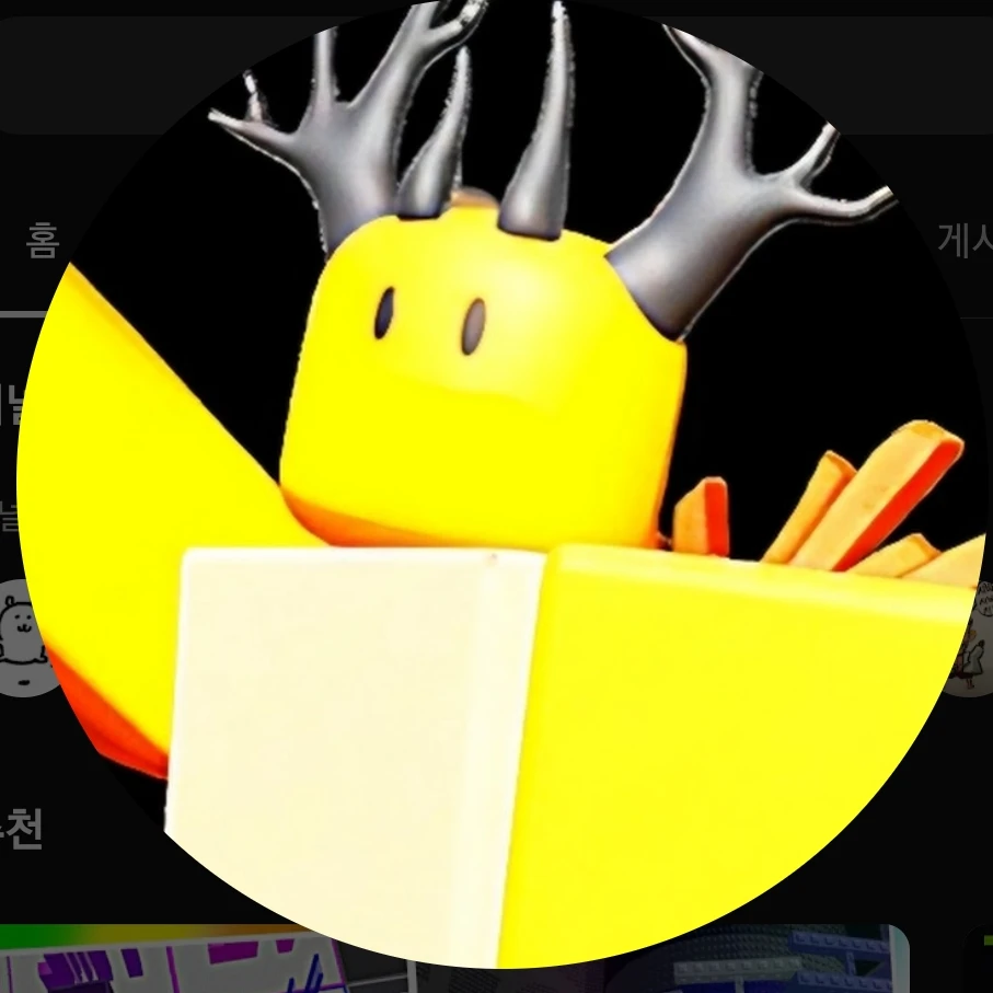 호원