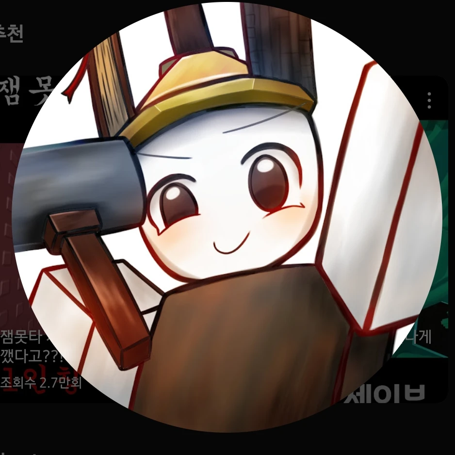비럭키