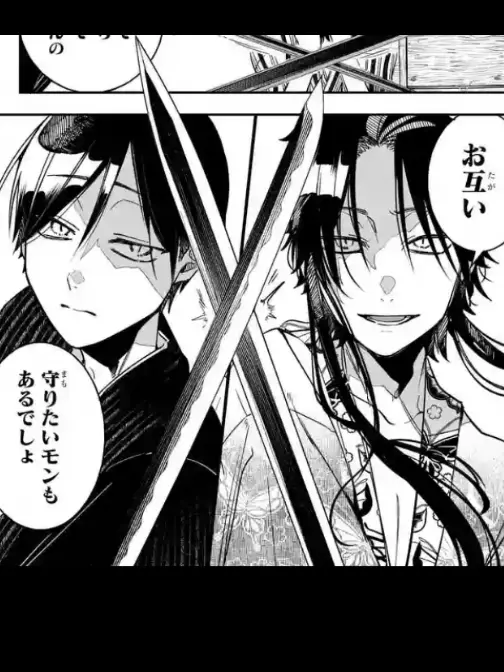 ichi._.15의 取り合い