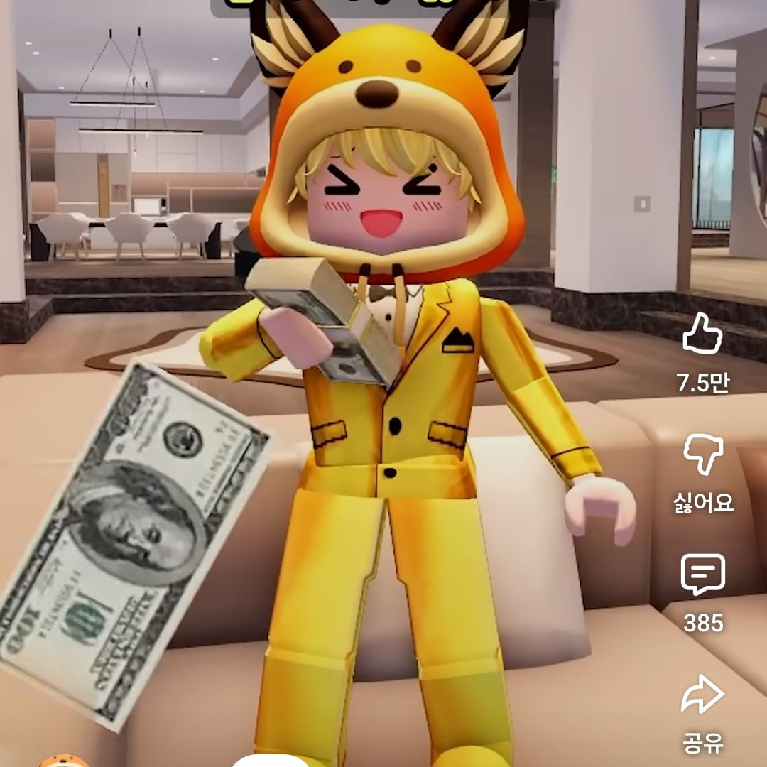 초초부자 대표 이미지