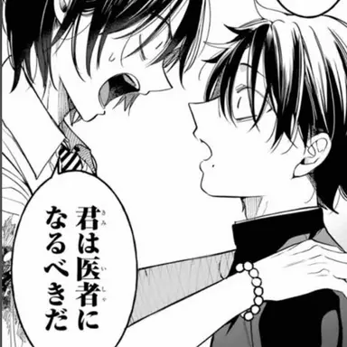 Profile image of たかはし明