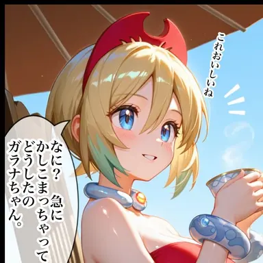 Profile image of カイ