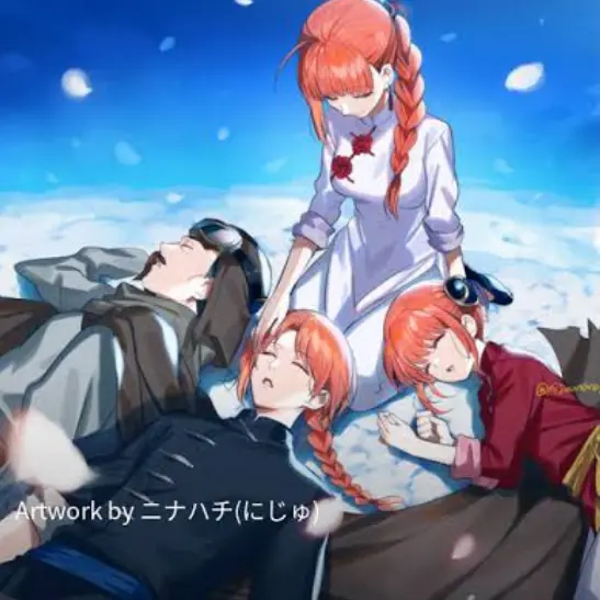 CyanWind7271의 夜兎家族