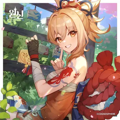 Profile image of 요이미야